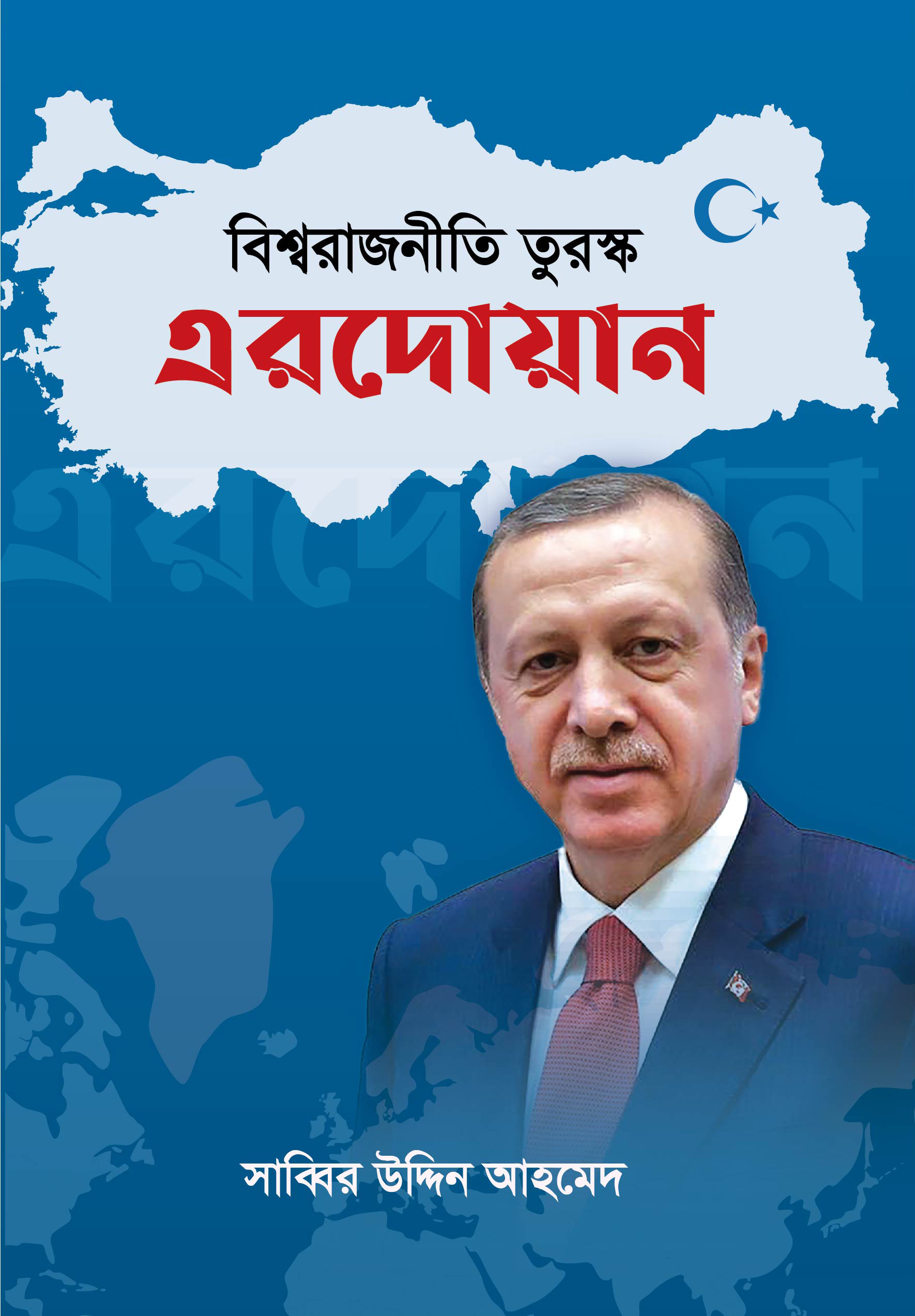durbar_shop Books